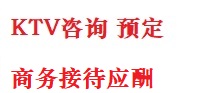 利辛最好十大KTV会所消费排名