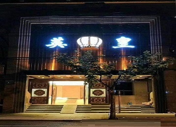 利辛哪个KTV出台陪酒服务好-英皇国际KTV消费服务点评