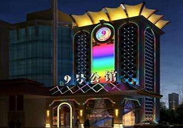 利辛好玩开放荤素KTV推荐-九号公馆KTV消费价格口碑点评
